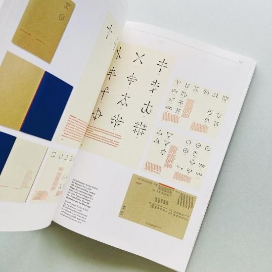 Jost Hochuli Printed Matter Mainly Books ヨースト ホフリ Jost Hochuli Printed Matter Mainly Books ヨースト ホフリ