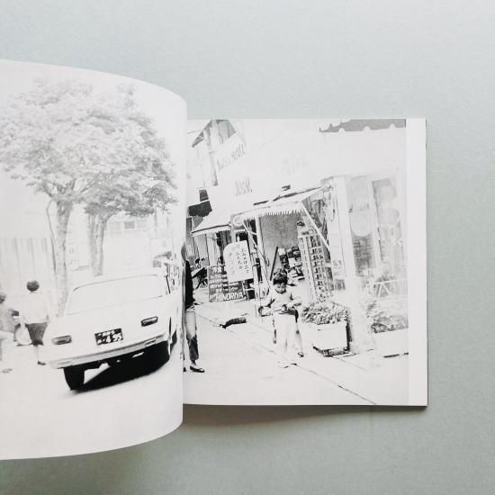 復刻版〉プロヴォーク 全3冊揃｜PROVOKE Complete Reprint of 3