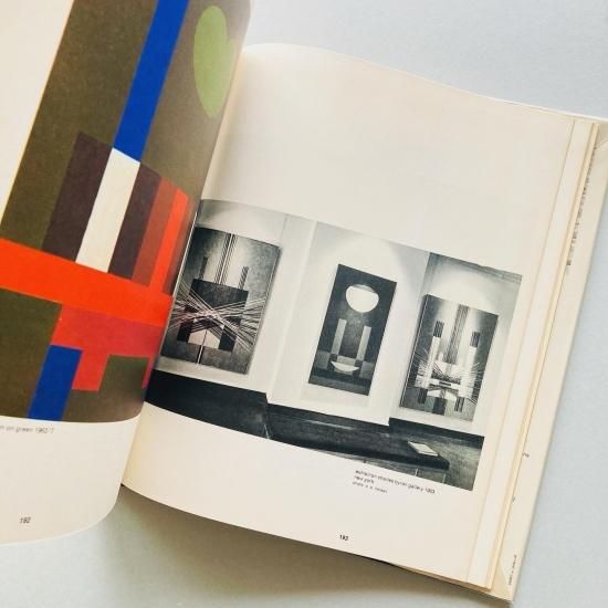 Herbert Bayer: visual communication architecture painting