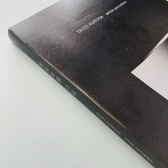 【直筆サイン入り/美品】PRESTEL『TAIZO KURODA』黒田泰蔵 直筆サイン入り/美品】PRESTEL『TAIZO KURODA』黒田泰蔵 - メルカリ