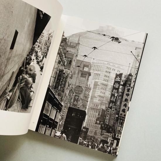 香港追憶 1958 / Hong Kong Reminiscence 1958 - 長野 重一