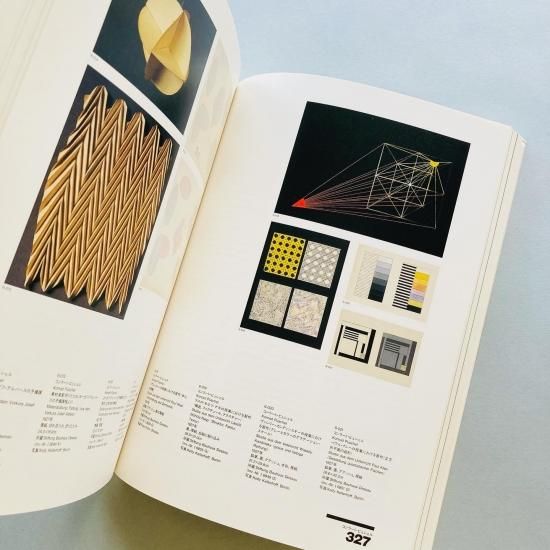 洋書　バウハウス　BAUHAUS 1919 1933 アート バウハウス 1919-1933 | セゾン美術館 | nostos books ノストス