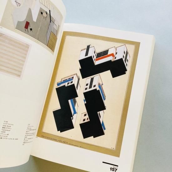 Bauhaus 1919-1933 バウハウス｜セゾン美術館