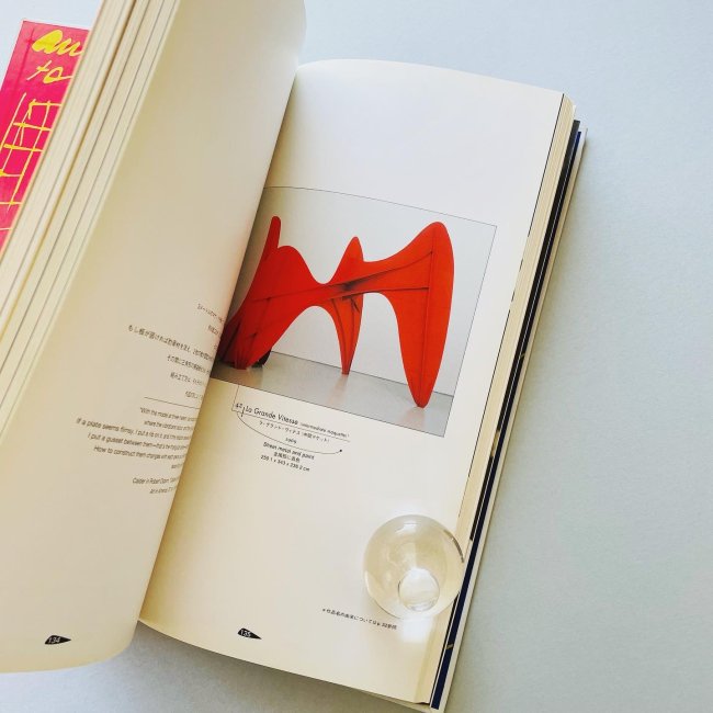 Alexander Calder Motion & Color｜アレクサンダー・カルダー