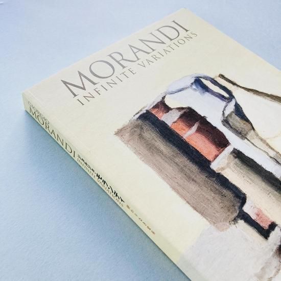 ジョルジョ・モランディ 終わりなき変奏 図録Morandi ジョルジョ・モランディ 終わりなき変奏 - 古本買取販売