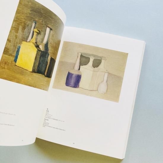 ジョルジョ・モランディ 終わりなき変奏｜MORANDI INFINITE VARIATIONS