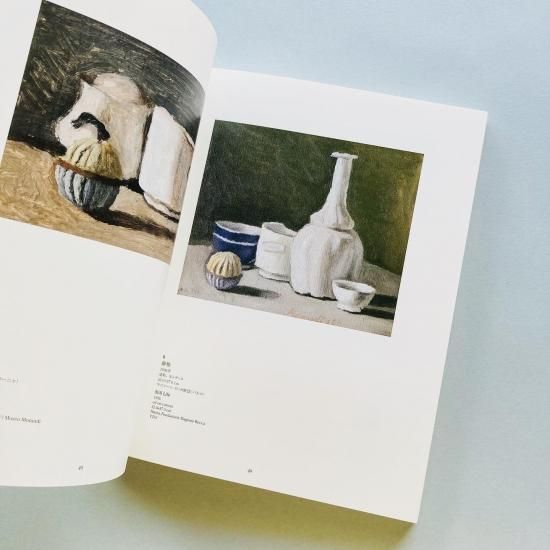 ジョルジョ・モランディ 終わりなき変奏｜MORANDI INFINITE