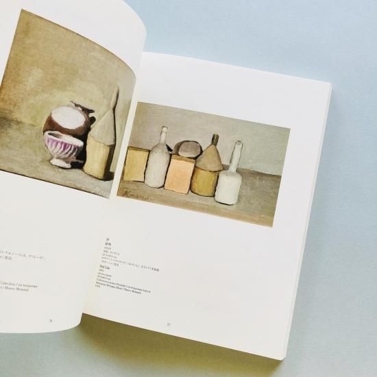 ジョルジョ・モランディ 終わりなき変奏｜MORANDI INFINITE