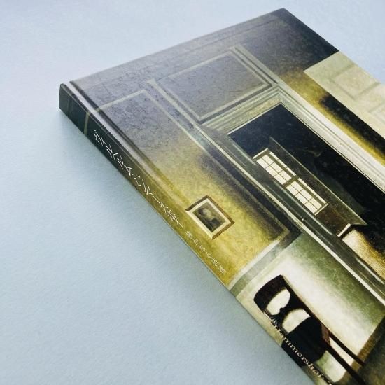 Amazon.co.jp: 図録 ヴィルヘルム・ハンマースホイ 作集 画集