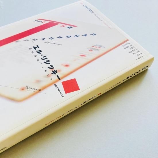 環境芸術家キースラー(山口勝弘 著) / 古本、中古本、古書籍の