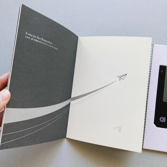 前田ジョン　デジタローグ３部作 Flying Letters｜前田ジョン John Maeda