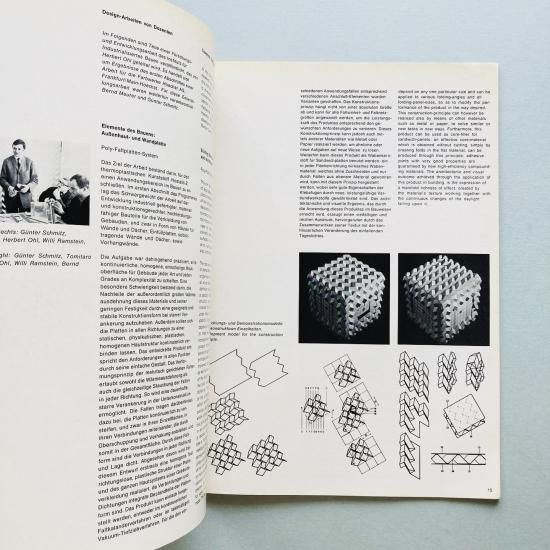 ウルム造形大学機関誌 ulm 7 : Zeitschrift der Hochschule fur