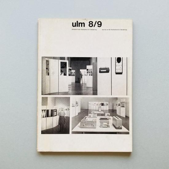 ウルム造形大学機関誌 ulm 8/9 : Zeitschrift der Hochschule ウルム造形大学機関誌 ulm 8/9 : Zeitschrift der Hochschule