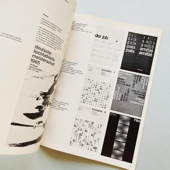 ウルム造形大学機関誌 ulm 12/13 : Zeitschrift der Hochschule
