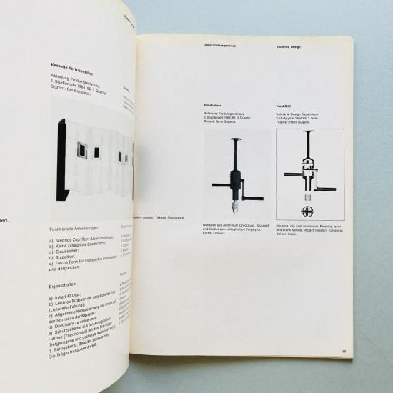 ウルム造形大学機関誌 ulm 14/15/16 : Zeitschrift der ウルム造形大学機関誌 ulm 14/15/16 : Zeitschrift der