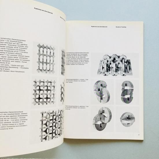 ウルム造形大学機関誌 ulm 17/18 : Zeitschrift der Hochschule ウルム造形大学機関誌 ulm 17/18 : Zeitschrift der Hochschule