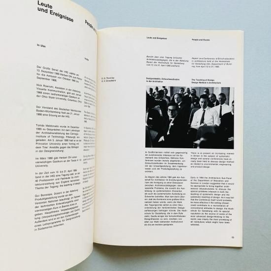 ウルム造形大学機関誌 ulm 17/18 : Zeitschrift der Hochschule ウルム造形大学機関誌 ulm 17/18 : Zeitschrift der Hochschule