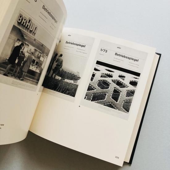 デザインの原点 ブラウン社における造形の思想とその背景 デザインの