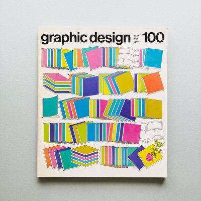 グラフィックデザイン 100号<br>graphic design no.100<br>March 1986 spring
