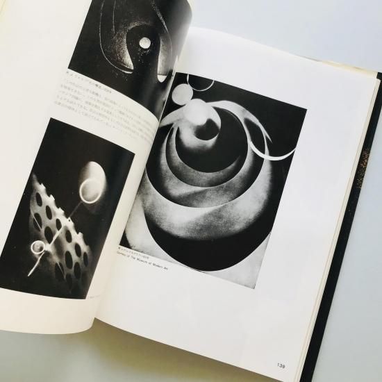 視覚言語: 絵画・写真・広告デザインへの手引 Language of