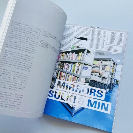 idea アイデア No.392 2021年 1月号 20201204011157.jpg