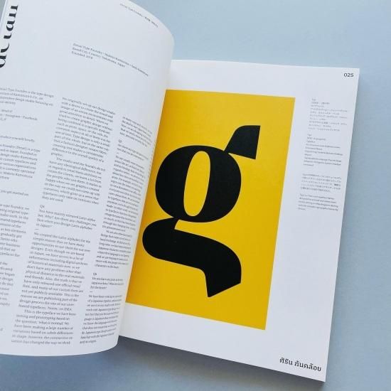 idea アイデア No.392 2021年 1月号 20201204011157.jpg