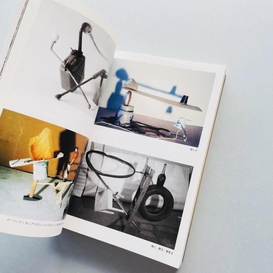 Fototorst ジョセフ・クーデルカ 写真集(洋書) (Yahoo Fototorst ジョセフ・クーデルカ 写真集(洋書) (Yahoo