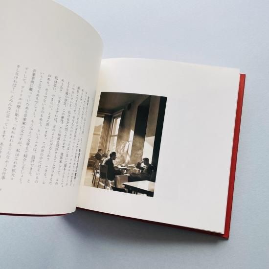 空気感 アトモスフェア｜ペーター・ツムトア Peter Zumthor