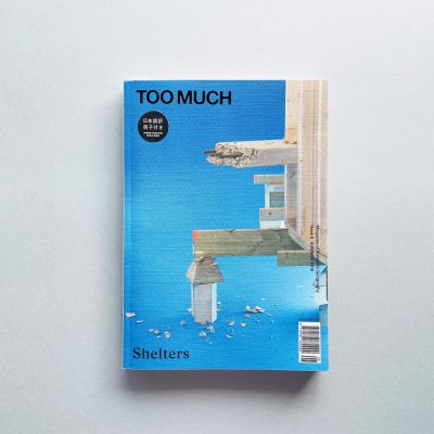 TOO MUCH magazine<br>SUMMER 2018<br>issue 8 Shelters