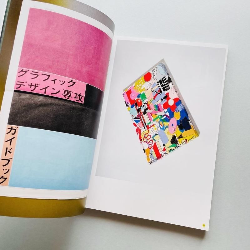 idea アイデア 384 2019年1月号 高田唯 形と態度 Yui Takada