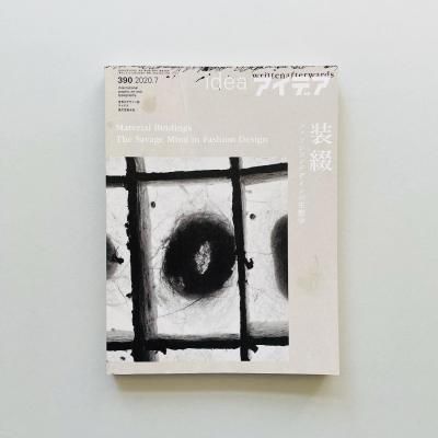 Grid Systems in Graphic Design: Raster Systeme Fur Die