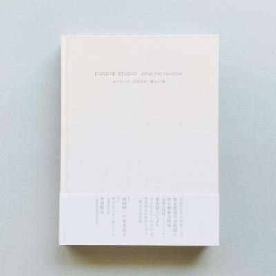 SIGNEDӥ桼󡦥<br><br>EUGENE STUDIO<br>After the rainbow