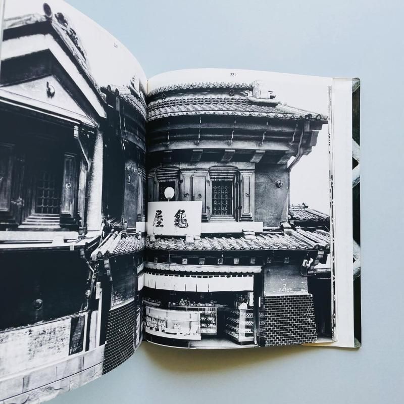 日本の倉 伊藤ていじ 写真=高井潔
