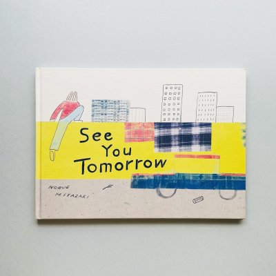 See You Tomorrow<br>宮崎信恵<br>NOBUE MIYAZAKI
