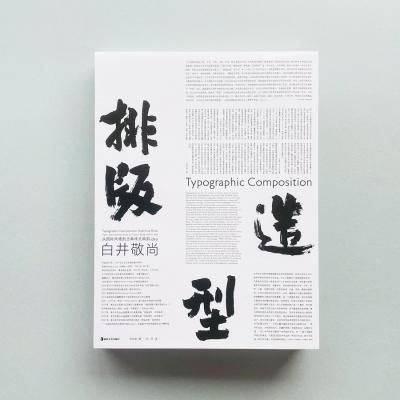 高柳誠詩集 卵宇宙/水晶宮/博物誌 - 古本買取販売 | ATELIER 