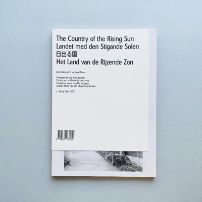 The Country of the Rising Sun<br>日出る国 大谷臣史<br>Shinji Otani