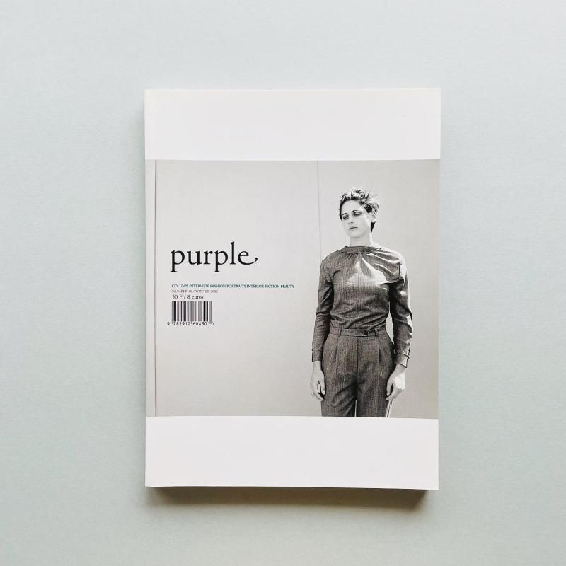 アート・デザイン・音楽 Purple number 10 winter 2002 purple no.10 winter 2002 - 古本買取販売 ハモニカ古書店 建築