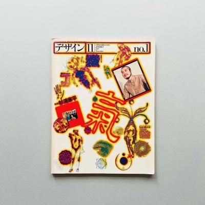 ǥ No.1 1977ǯ11<br>ʿ 롦Ѵ