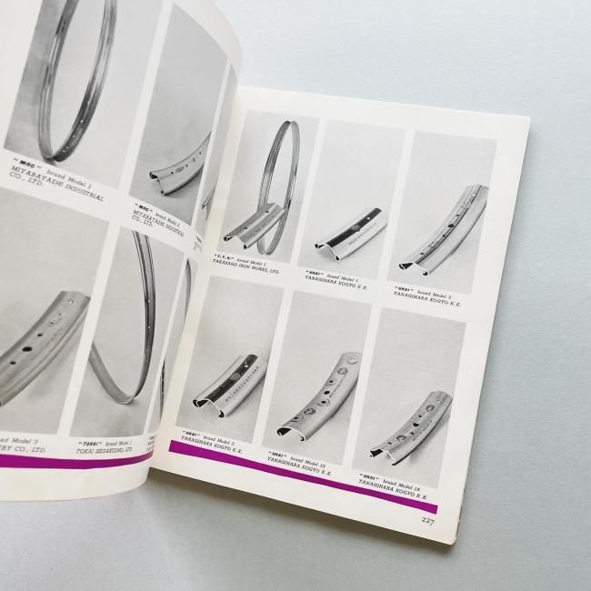 JAPAN'S BICYCLE GUIDE 1954: FOURTH EDITION|北園克衛 Katue JAPAN'S BICYCLE GUIDE 1954: FOURTH EDITION|北園克衛 Katue