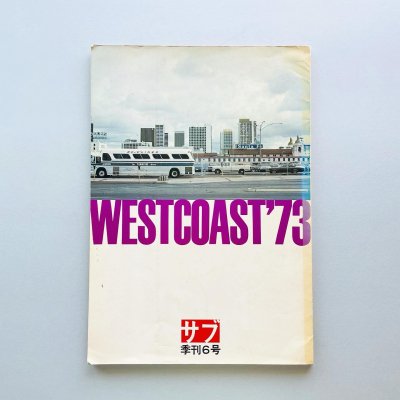 季刊 サブ6号<br>WESTCOAST'73<br>小島素治