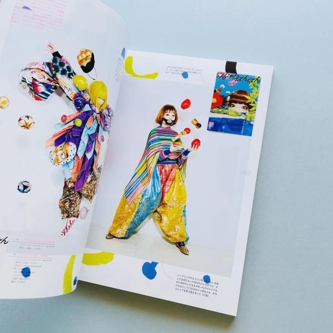 雑誌 idea アイデア 2013年11月号 IDEA Magazine | IDEA Magazine - international graphic art
