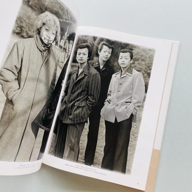 SIGNED〉視線 The Look|橋口譲二 George Hashiguchi SIGNED〉視線 The Look|橋口譲二 George Hashiguchi