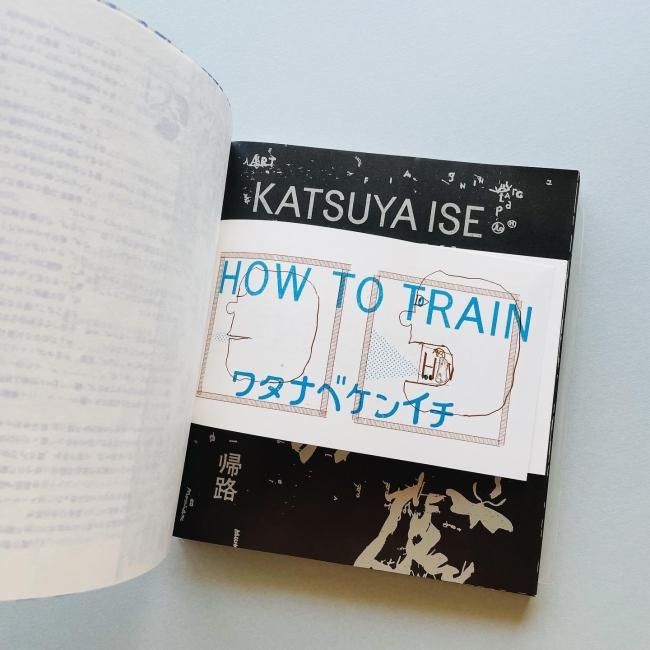 球体 8 立花文穂　アートブック 球体八号 立花文穂｜Fumio Tachibana