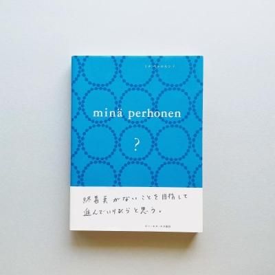 ߥ ڥۥͥ?<br>mina perhonen<br>