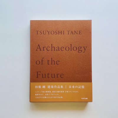 SIGNEDĺ ۺʽ ̤ε:<br>TSUYOSHI TANE<br>Archaeology of the Future