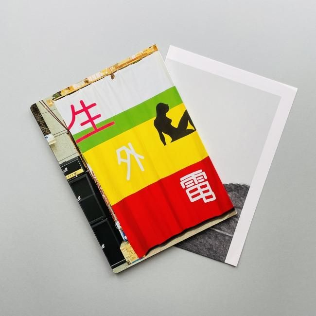 全景 大竹伸朗 1955-2006|SHINRO OHTAKE 全景 大竹伸朗 1955-2006|SHINRO OHTAKE