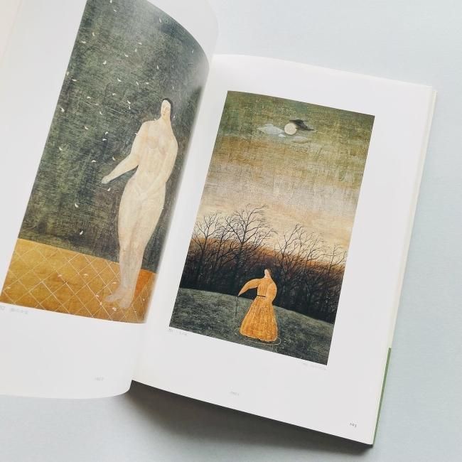 有元利夫全作品 1973～1984: Catalogue Raisonne of the