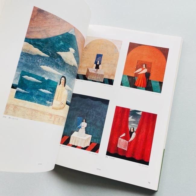 有元利夫全作品 1973~1984: Catalogue Raisonne of the 有元利夫全作品 1973~1984: Catalogue Raisonne of the