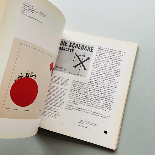 De Stijl: 1917-1931 Visions of Utopia｜デ・ステイル