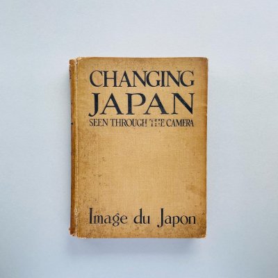 Changing Japan<br>Seen Through The Camera<br>星野辰男